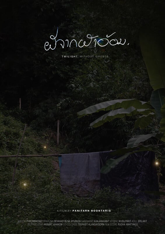 twilight-without-ghosts